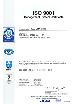 ISO9001 マネジメントシステム登録証（英語）