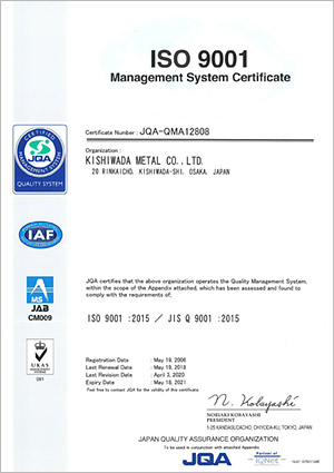 ISO9001 マネジメントシステム登録証(英語)